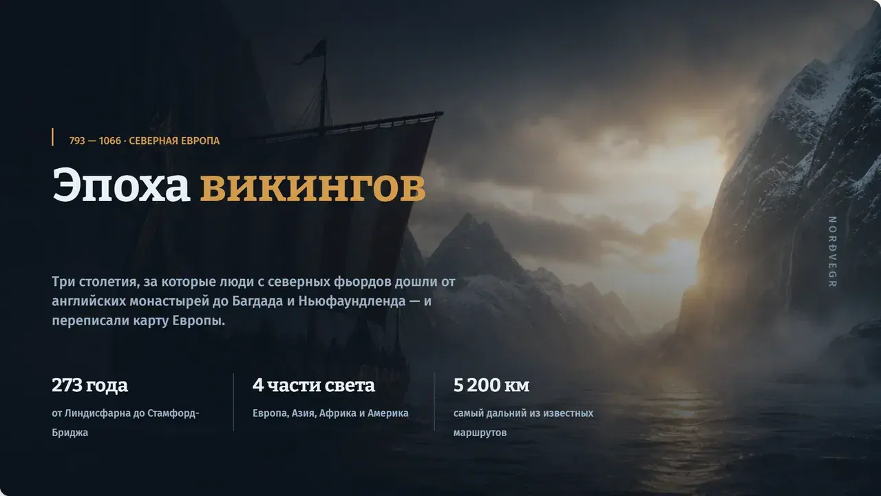 Пример слайда